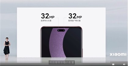小米Civi 2发布：2399元起 前置双摄神似iPhone 14 Pro
