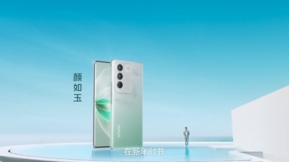 vivo S16正式登场 材质新生玻璃化玉