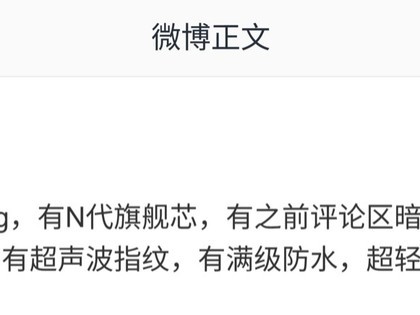 荣耀Magic 8 Pro Air将发布：155克超轻薄旗舰，6.1mm机身配5500mAh电池