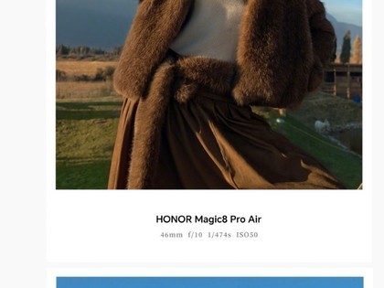 荣耀Magic8 Pro Air发布：全焦段影像突破与旗舰配置亮相