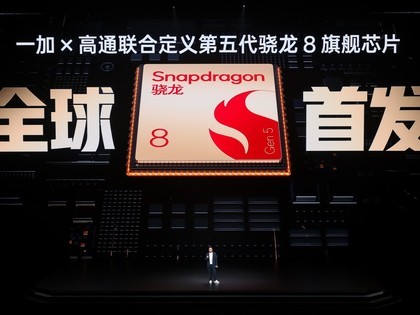 同档唯一165Hz无限满帧，一加 Ace 6T全球首发第五代骁龙8