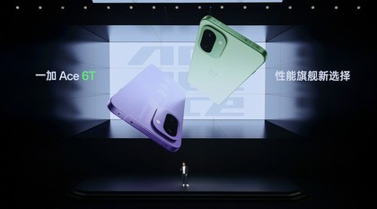 一加Ace 6T发布会汇总 2399元起拿下性能旗舰新选择