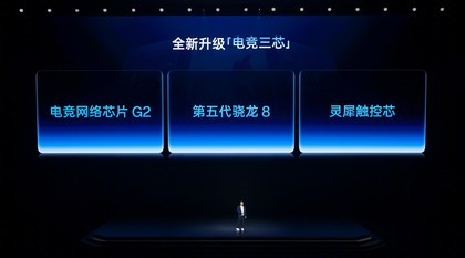 一加Ace 6T发布会汇总 2399元起拿下性能旗舰新选择