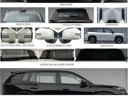 埃安i60将于11月发布 纯电增程双动力亮相