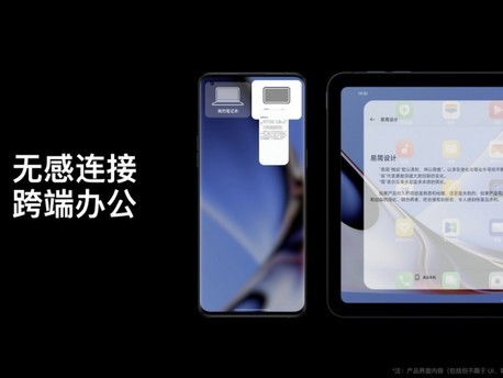 不买全家桶也能跨屏互联，OPPO为何打破品牌之间的生态壁垒？