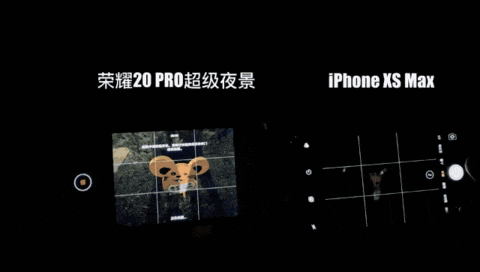 荣耀20 PRO暗夜拍照对比iPhone XS Max 