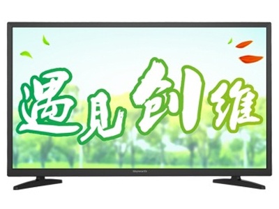 最新小屏电视推荐榜 从32寸入门款到55寸智慧屏全覆盖