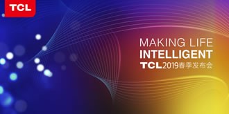  MAKING LIFE INTELLIGENT TCL 2019 Spring Conference