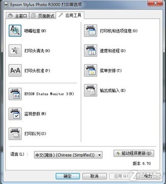 打印机堵头该如何是好？这两个方法请收好