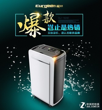小户型家用除湿机TOP10