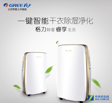 小户型家用除湿机TOP10