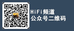 从广州展看如今的耳机HiFi