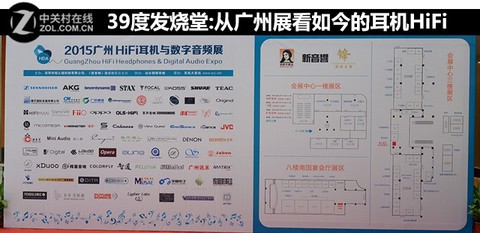 从广州展看如今的耳机HiFi
