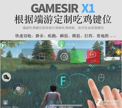 让吃灰的平板玩吃鸡 吃鸡“王座”推荐