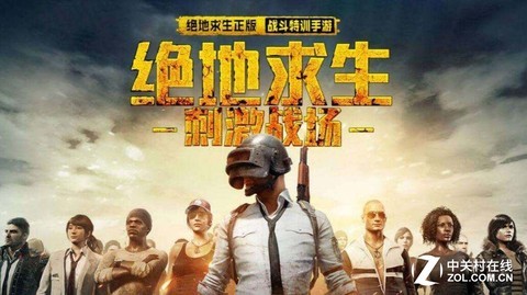 让吃灰的平板玩吃鸡 吃鸡“王座”推荐