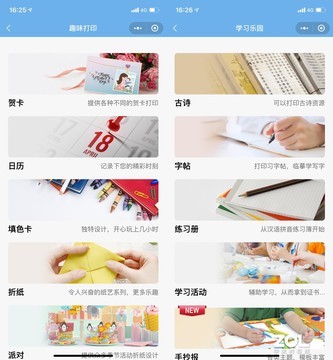 大墨仓打印机的优势在哪？看完就明白了