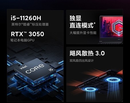 小米RedmiG游戏本今晚8点秒杀价仅需5769元