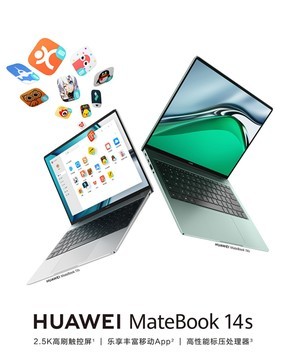 华为MateBook 14s 轻薄触控高性能笔记本限时特惠