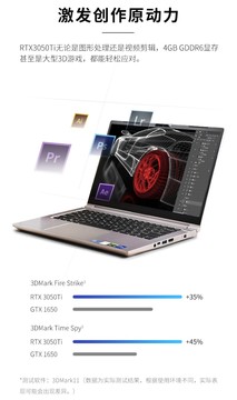 VAIO FH14 Ultra 超值产品超值优惠 6999元限时秒杀