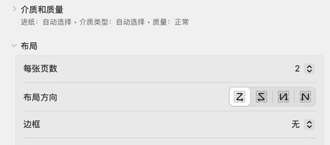 告别低效刷题！巧用打印机，轻松拿捏各科复习