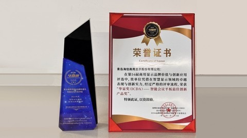 618采购必看！海信XP3E+XW5F黄金组合：省30%成本，效率狂飙80%