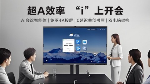 618采购必看！海信XP3E+XW5F黄金组合：省30%成本，效率狂飙80%