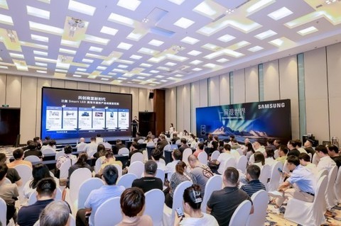 2025年三星商显新品鉴赏会上海站举行：科技重构未来场景，开启空间智慧革命