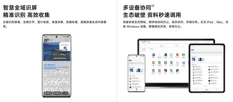 【必买】年终奖买什么？收好这份商务人士手机推荐清单