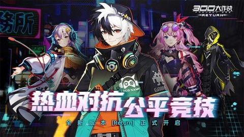 动漫游戏下载 最热动漫游戏精选
