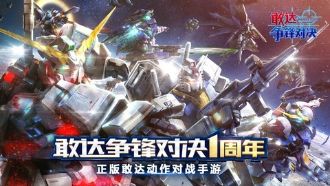 格斗游戏大全 最新格斗游戏排行榜前十