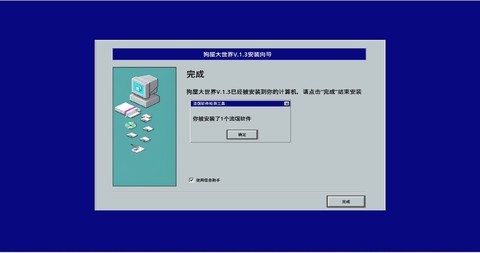 网络梗游戏哪些好玩 十大必玩网络梗游戏排行