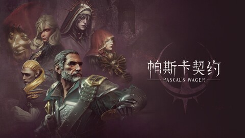 ARPG游戏哪个最好玩 高人气ARPG游戏盘点