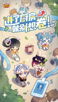 美食游戏哪个好 下载量高的美食游戏排行