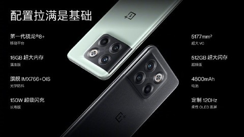 同样是“堆料”，一加Ace Pro如何成为行业“先行者”？