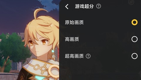 没钱也想畅玩《原神》？这几款中端性能机不容错过