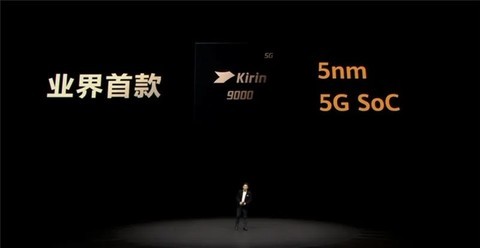 【在线观点】国产手机造芯“野望”               