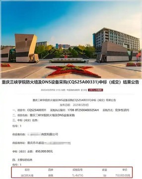 路由器VS交换机，一文读懂核心差异！