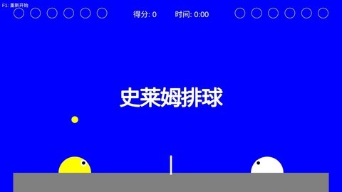 篮球游戏有哪些好玩 最热篮球游戏排行榜前十