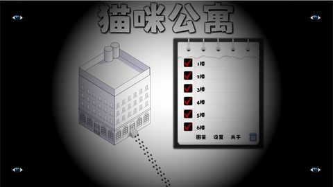 极简主义游戏下载 人气高的极简主义游戏排行榜前十