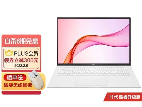 LG gram 16 超轻薄笔记本京东PLUS会员立减300元