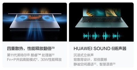 【手慢无】直降1220 华为MateBook X Pro i7 16+512G笔记本电脑