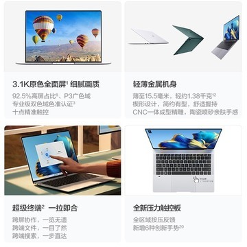 【手慢无】直降1220 华为MateBook X Pro i7 16+512G笔记本电脑