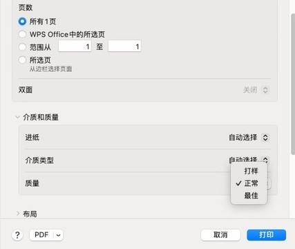 如何节约打印成本 看这篇就够了