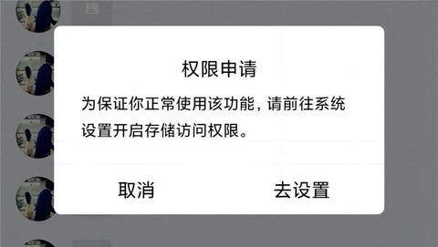 爆65款APP非法收集个人信息！你的信息是如何被套走的？