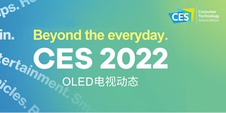  Trends of OLED self luminous TV at CES 2022