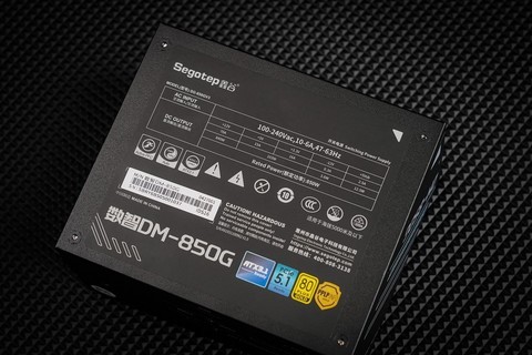 鑫谷数智DM-850G电源评测超金牌智能“小金刚”