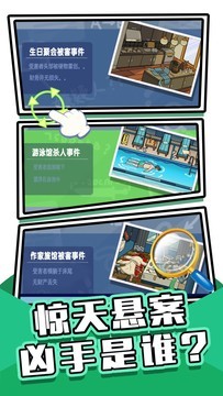 动漫游戏下载 最热动漫游戏精选