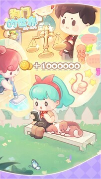 治愈游戏有哪些 最热治愈游戏排行榜