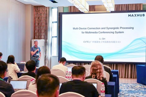 MAXHUB参与IEC/TC100工作组会议 助力国际标准建设
