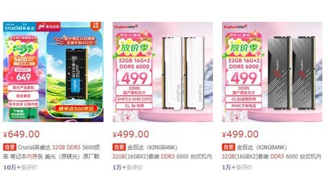 32GB 内存是刚需还是浪费？电脑内存选购指南